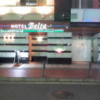 HOTEL Belta（ベルタ）(横浜市西区/ラブホテル)の写真『入口(夜・正面)』by 少佐