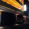 HOTEL SALONE（サローネ）(川崎市川崎区/ラブホテル)の写真『駐車場入口付近(夜)』by 少佐
