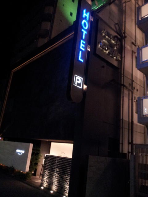 AROMA KURAVI(アロマクラヴィ)(川崎市川崎区/ラブホテル)の写真『外観(夜)①』by 少佐