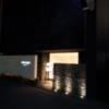 AROMA KURAVI(アロマクラヴィ)(川崎市川崎区/ラブホテル)の写真『入口付近の様子(夜)』by 少佐