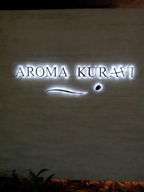 AROMA KURAVI(アロマクラヴィ)(川崎市川崎区/ラブホテル)の写真『エンブレム(夜)』by 少佐