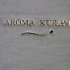 AROMA KURAVI(アロマクラヴィ)(川崎市川崎区/ラブホテル)の写真『ホテルのロゴ』by 少佐