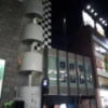 HOTEL IG（アイジー）(川崎市川崎区/ラブホテル)の写真『外観(夜)④』by 少佐