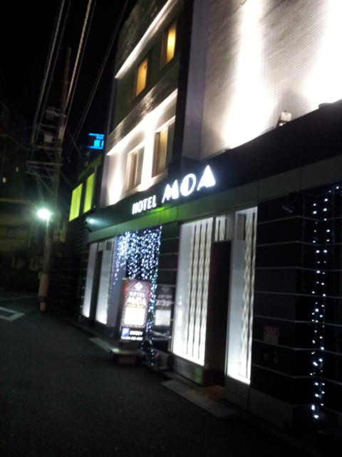 ホテル MOA(モア)(川崎市川崎区/ラブホテル)の写真『外観(夜)①』by 少佐