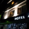 ホテル MOA(モア)(川崎市川崎区/ラブホテル)の写真『外観(夜)③』by 少佐