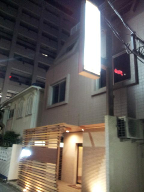 ホテル ロッソ(川崎市川崎区/ラブホテル)の写真『外観(夜)②』by 少佐