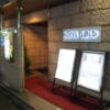 HOTEL GOLD(ホテル ゴールド)(川崎市川崎区/ラブホテル)の写真『入口(夜)』by 少佐