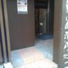 池袋パークサイドホテル(豊島区/ラブホテル)の写真『昼の入口  近影』by ルーリー９nine