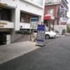甲隆閣(新宿区/ﾗﾌﾞﾎﾃﾙ)の写真『ﾀﾊﾞｺ屋を左に曲がると直ぐ左に青いﾎﾃﾙ看板があります｡』by ｱﾙ中ﾊｲﾏｰ