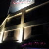 ホテル AZAD(川崎市多摩区/ラブホテル)の写真『下からの外観を撮影(夜)』by 少佐