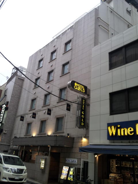 HOTEL GOLD(ホテル ゴールド)(川崎市川崎区/ラブホテル)の写真『外観①』by 少佐