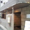 HOTEL GOLD(ホテル ゴールド)(川崎市川崎区/ラブホテル)の写真『入口』by 少佐