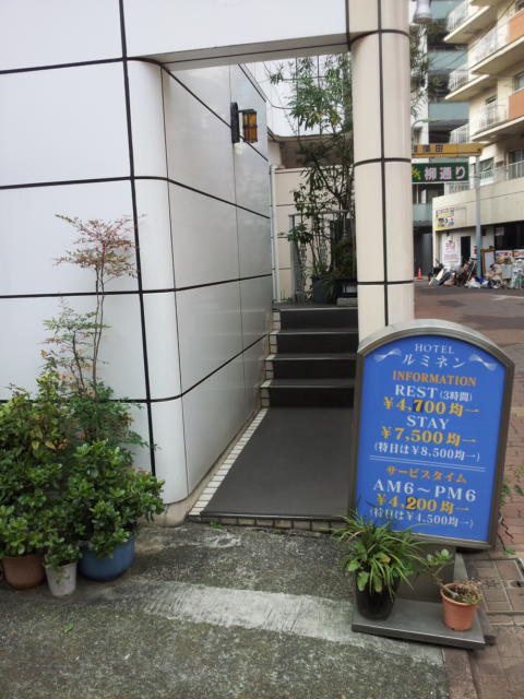 ルミネンホテル蒲田(大田区/ラブホテル)の写真『入口階段』by 少佐