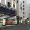 HOTEL ZERO(横浜市港北区/ラブホテル)の写真『駐車場入口付近の様子(夕方)』by 少佐