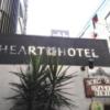HEART HOTEL(渋谷区/ラブホテル)の写真『ホテルロゴ  東側外壁』by ルーリー９nine