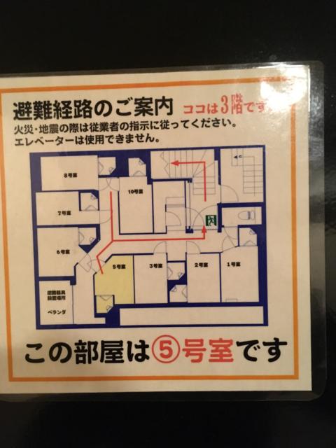 レンタルルーム ビスタ(新宿区/ラブホテル)の写真『5号室 避難経路図』by ヤマダマダマダ