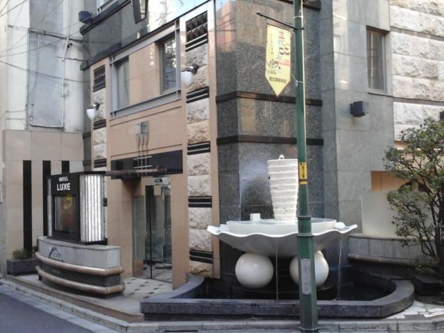 HOTEL LUXE 恵比寿(渋谷区/ラブホテル)の写真『昼の入口  西側全景  南西方向より望む』by ルーリー９nine