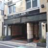HOTEL LUXE 恵比寿(渋谷区/ラブホテル)の写真『昼の入口  北側全景(中央：駐車場、右：入口)』by ルーリー９nine