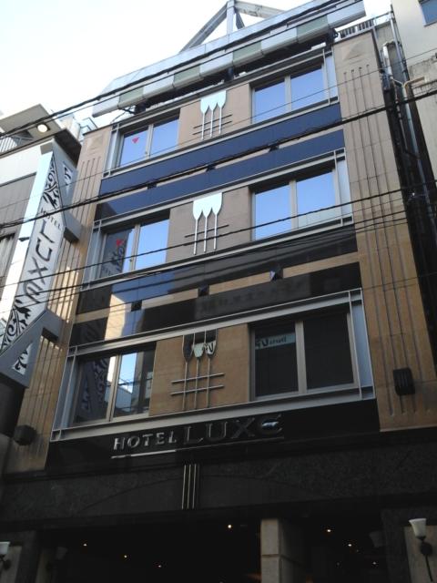 HOTEL LUXE 恵比寿(渋谷区/ラブホテル)の写真『昼の外観  北側全景』by ルーリー９nine