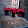 HOTEL PEACE & MINT(品川区/ラブホテル)の写真『入口マット、ディスプレイ』by ルーリー９nine