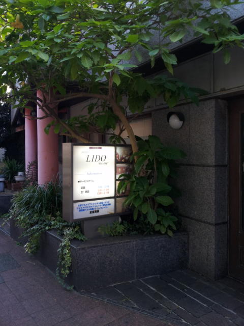 HOTEL LIDO（リド）(江戸川区/ラブホテル)の写真『入口付近の看板(朝)』by 少佐