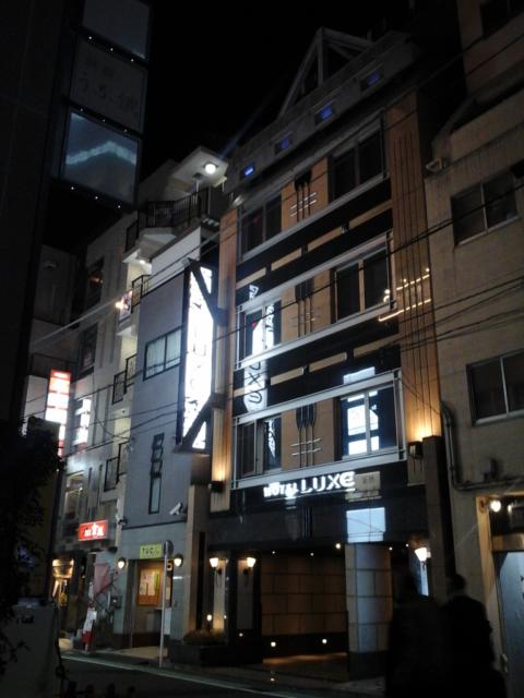 HOTEL LUXE 恵比寿(渋谷区/ラブホテル)の写真『夜の外観 西側』by ルーリー９nine