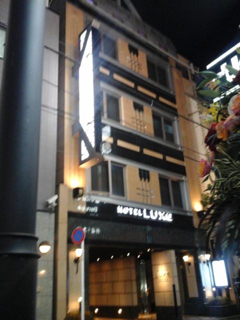HOTEL LUXE 恵比寿(渋谷区/ラブホテル)の写真『夜の外観  北側』by ルーリー９nine