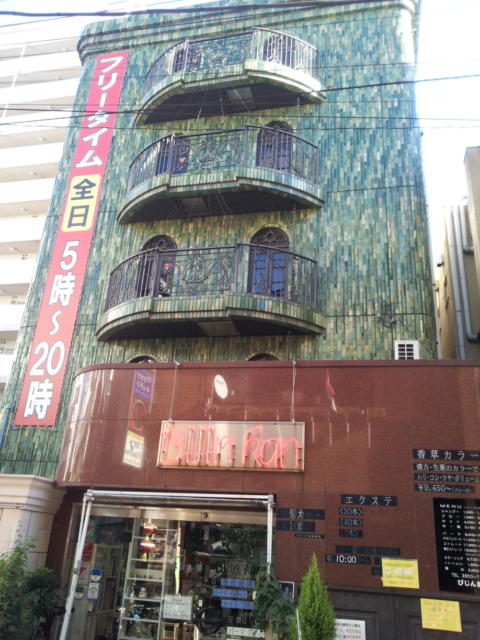 HOTEL ACE（エース）(江戸川区/ラブホテル)の写真『外観(朝)②』by 少佐