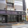 エアーズロック(豊島区/ラブホテル)の写真『昼の入口  全景』by ルーリー９nine