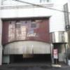 ホテル セイント２(川越市/ラブホテル)の写真『昼の入口、駐車場  北側全景』by ルーリー９nine