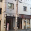 STARGATE HOTEL(スターゲート)(横浜市中区/ラブホテル)の写真『外観(夕方)②』by 少佐