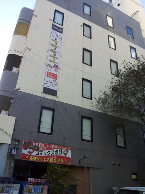 HOTEL GOMAX(ゴマックス)(横浜市中区/ラブホテル)の写真『外観(夕方・寄ってみた)④』by 少佐