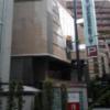 GRAND CHARIOT(グランシャリオ)(新宿区/ラブホテル)の写真『昼の外観  左側端『レイルームス兼用駐車場』周辺』by ルーリー９nine