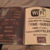 HOTEL Fine(ファイン)(新宿区/ラブホテル)の写真『サービス案内②』by ちげ