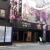 HOTEL SARA 錦糸町(墨田区/ラブホテル)の写真『駐車場入口付近(朝)』by 少佐