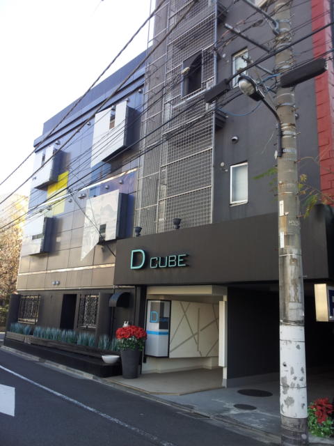 HOTEL D CUBE（Dキューブ）(豊島区/ラブホテル)の写真『入口付近の様子(朝)』by 少佐
