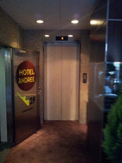 HOTEL ANDREE(アンドレ)(世田谷区/ラブホテル)の写真『フロントへのエレベター』by 少佐