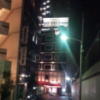 ビアンカドゥエ(豊島区/ラブホテル)の写真『遠景(夜)①』by 少佐