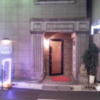 ホテルAIM(アイム)(新宿区/ラブホテル)の写真『入口正面(夜)』by 少佐