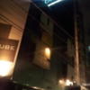 HOTEL D CUBE（Dキューブ）(豊島区/ラブホテル)の写真『外観(夜・屋上看板が写るように)②』by 少佐
