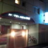 ホテルNew MIE（ミエ）(豊島区/ラブホテル)の写真『外観(夜)①』by 少佐