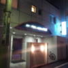 ホテルNew MIE（ミエ）(豊島区/ラブホテル)の写真『外観(夜)③』by 少佐