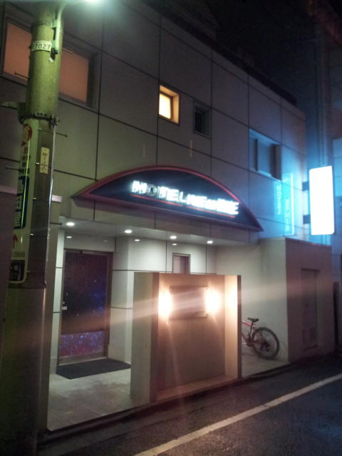 ホテルNew MIE（ミエ）(豊島区/ラブホテル)の写真『外観(夜)③』by 少佐