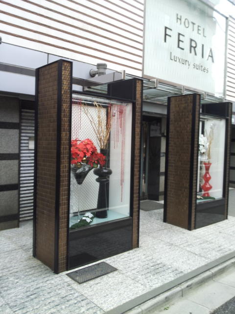 feria（フェリア）(文京区/ラブホテル)の写真『入口付近の様子(朝)』by 少佐