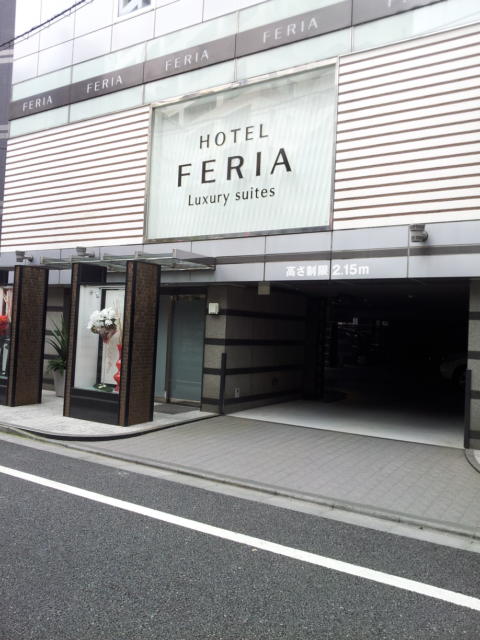 feria（フェリア）(文京区/ラブホテル)の写真『駐車場出入り口(朝)』by 少佐