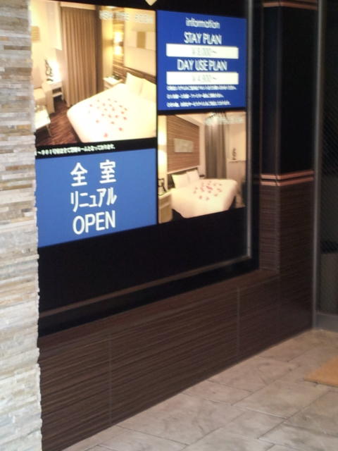 AMAND HOTEL（アマンド）(文京区/ラブホテル)の写真『インフォメーション(朝)』by 少佐