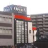 OPERA RESORT(船橋市/ラブホテル)の写真『昼の外観  西側全景  北北西方向より望む』by ルーリー９nine