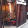 ボストンクラブ(台東区/ラブホテル)の写真『昼の入口  北側東寄り』by ルーリー９nine