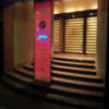 ＰＡＬ大塚(豊島区/ラブホテル)の写真『3ヶ所ある入口の１つ③』by 少佐