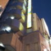 サンマリン(新宿区/ラブホテル)の写真『外観と看板(夜)』by 少佐
